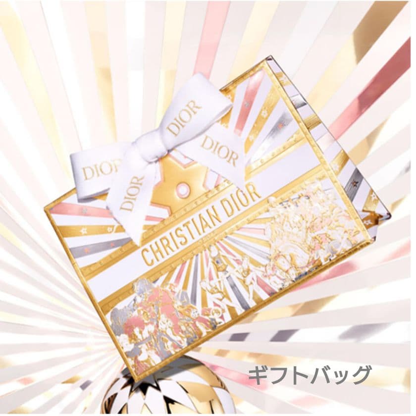 ルージュ Dior シークイン リキッド デュオ　220 ホリデー 限定品