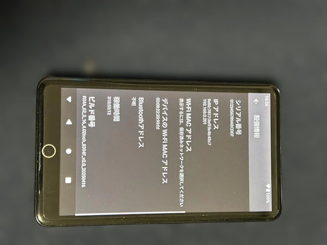 Androidタブレット本体 VANKYO MatrixPad S7 + Fanvace M32