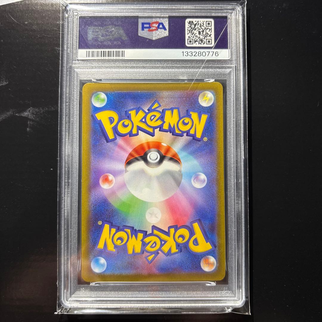 N*N様 ゲンガー CHR PSA10