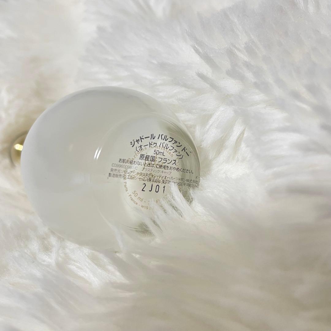 【2000円値下げ中】Dior ディオール　ジャドール パルファン ドー