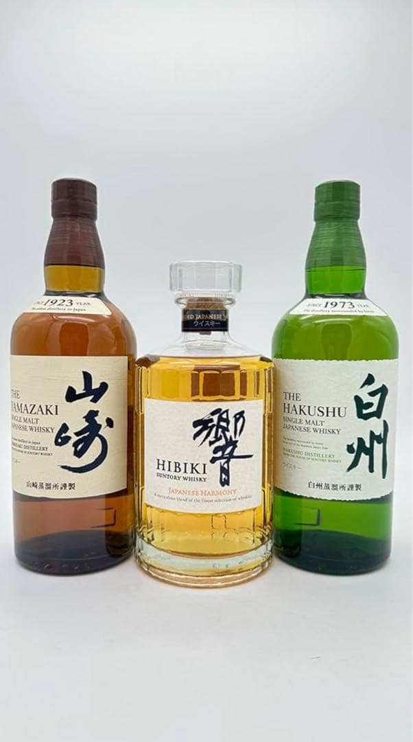 山崎・響・白州 ウイスキーセット 新品、未開封