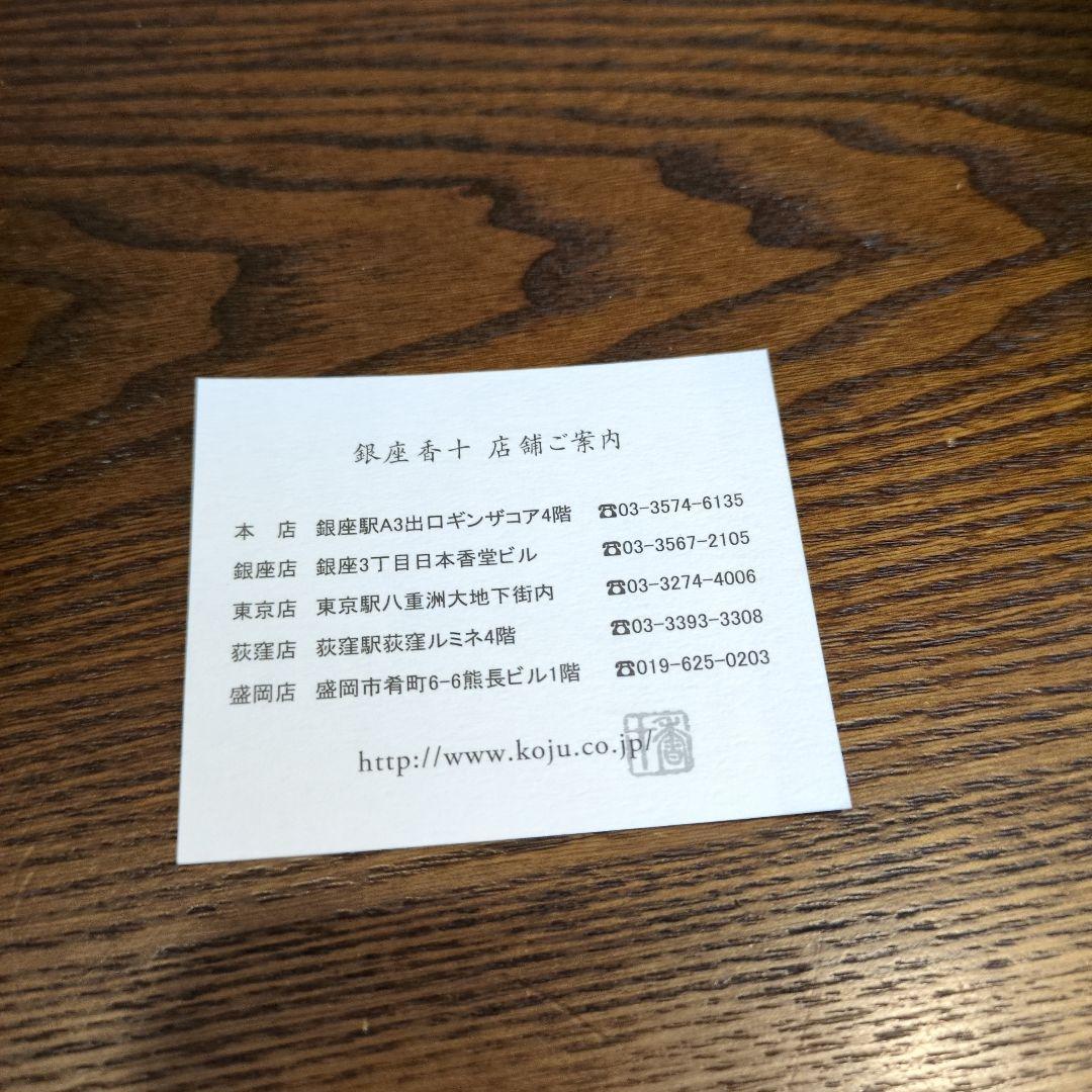 【新品未使用】クーネルト ドイツ製 煙出し人形 お香立て おもちゃ売り