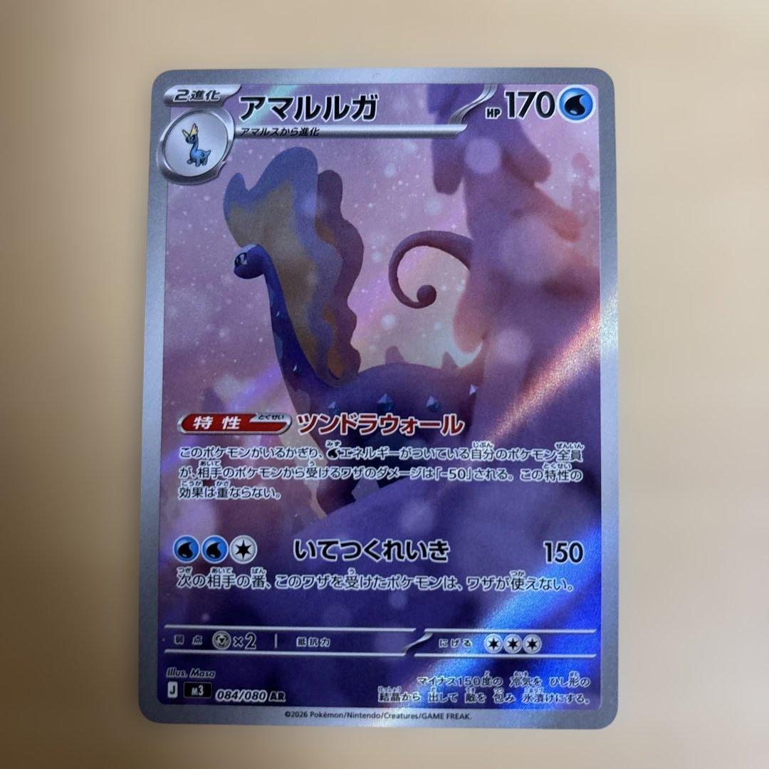 ポケカ　7種類セット