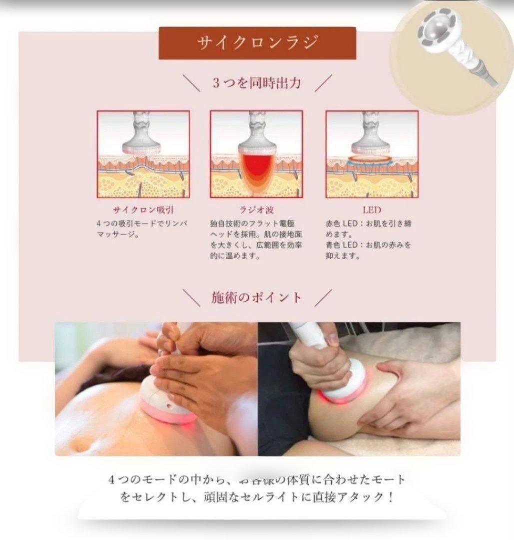 美品セルライトゼロ　Cellulite ZERO 　専用台、マニュアル付き