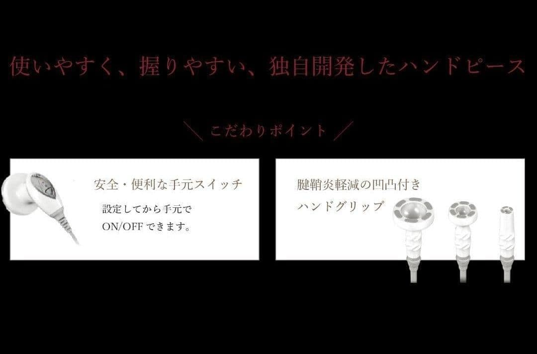 美品セルライトゼロ　Cellulite ZERO 　専用台、マニュアル付き
