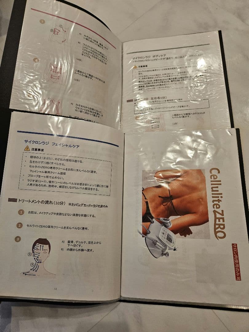 美品セルライトゼロ　Cellulite ZERO 　専用台、マニュアル付き