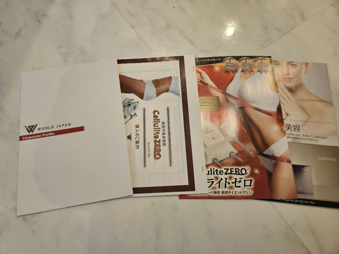 美品セルライトゼロ　Cellulite ZERO 　専用台、マニュアル付き