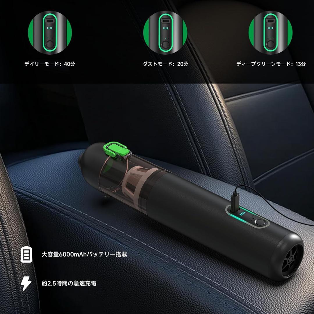 ハンディクリーナー 車用掃除機 RapAir VC28 20000paの吸引力