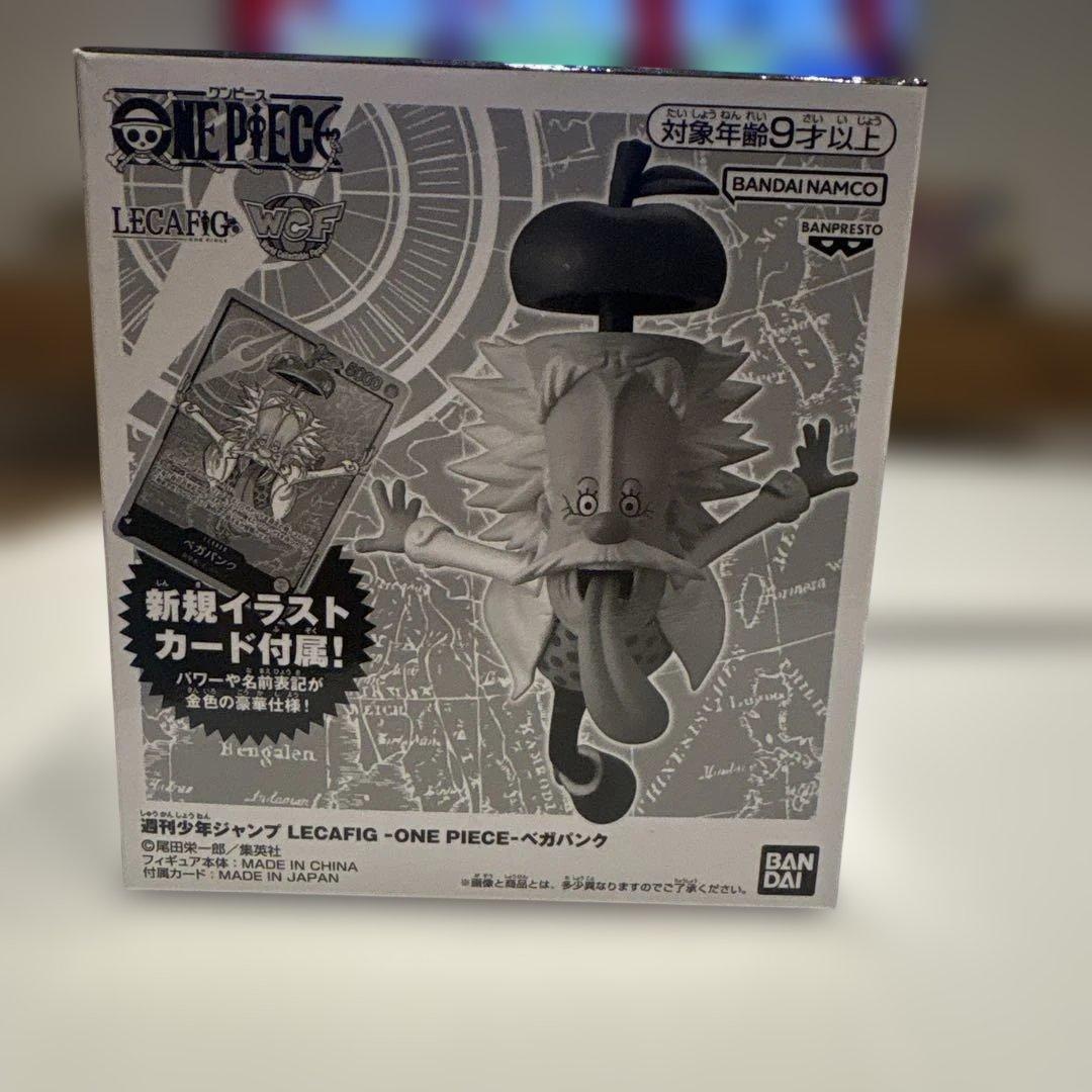 ONE PIECEレカフィグ