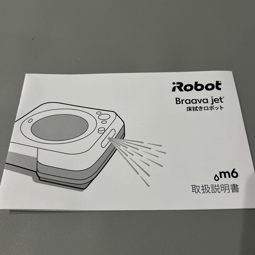 『J.Doe』iRobot Braava jet m6 ロボットモップ