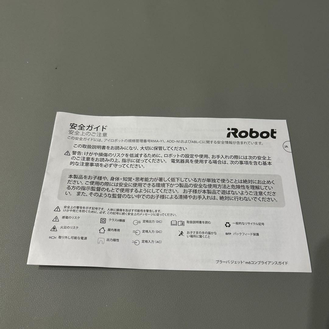 『J.Doe』iRobot Braava jet m6 ロボットモップ