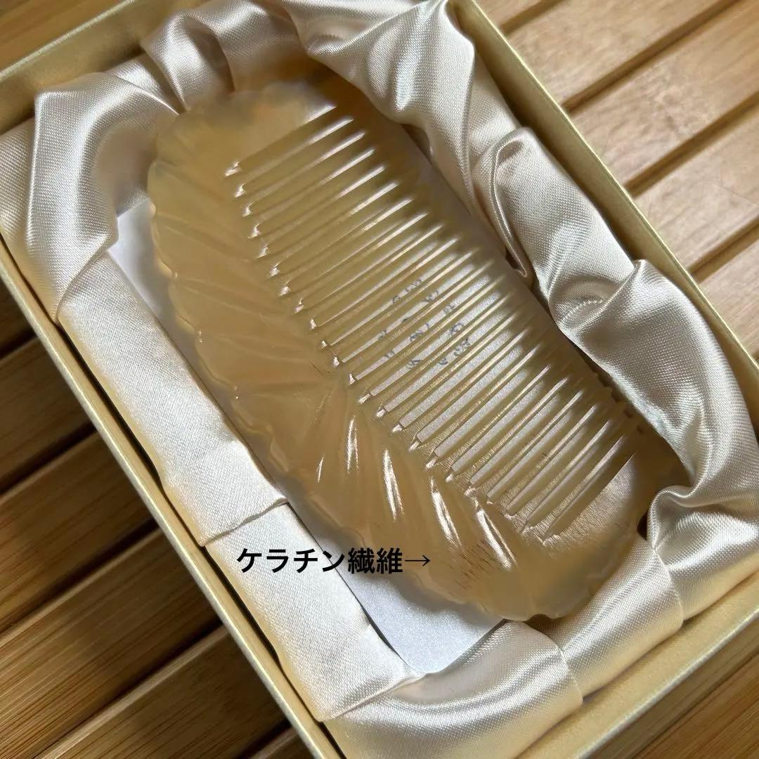 ステファニーコーム　Pocket Petit ラノリンシープコーム
