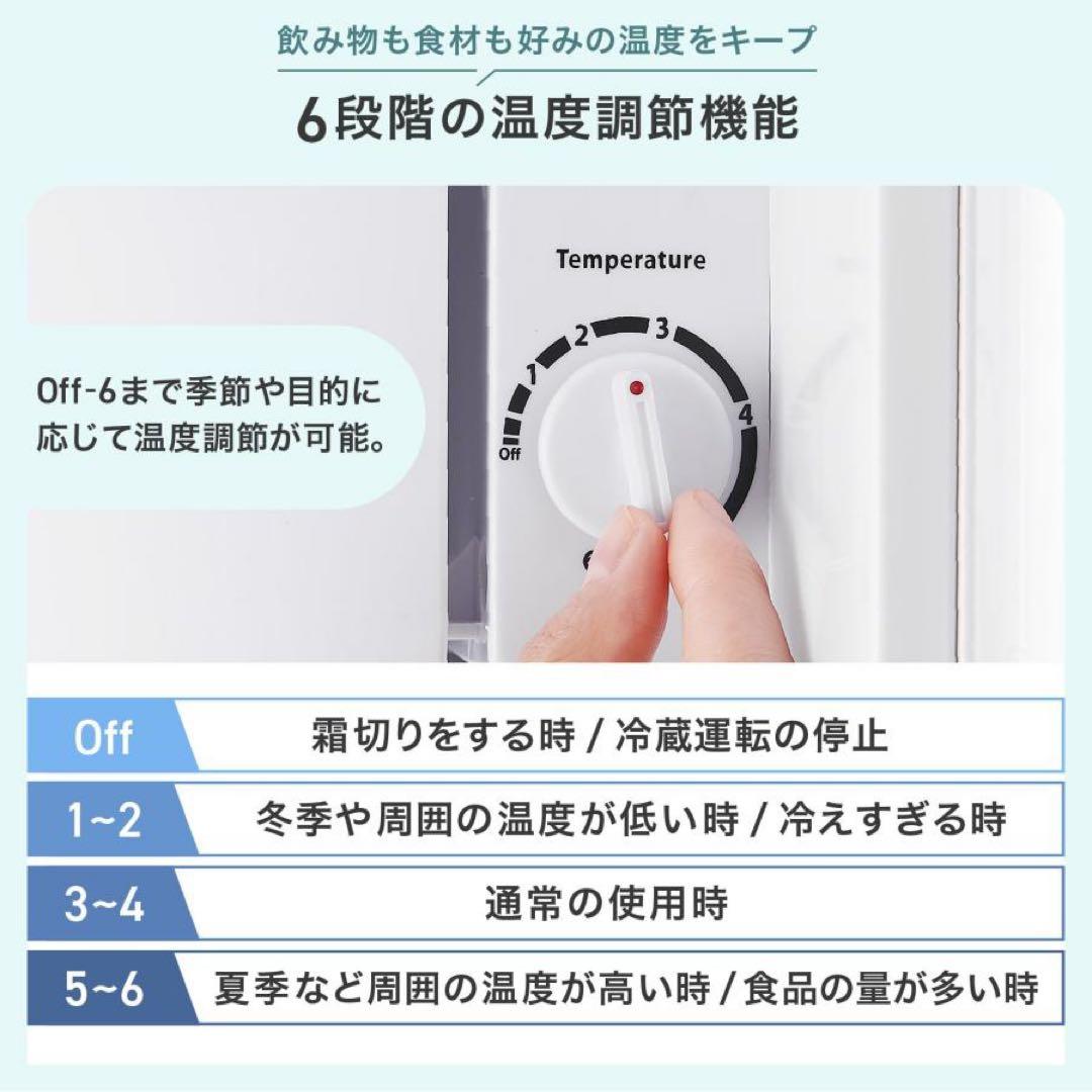 冷蔵庫 一人暮らし 50L ワンドア 小さい 両開き対応 ミニ冷蔵庫 ホワイト