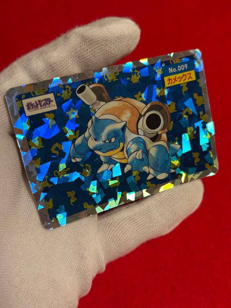 ポケモンカード トップサン カメックス No.009 プリズム　ホロ