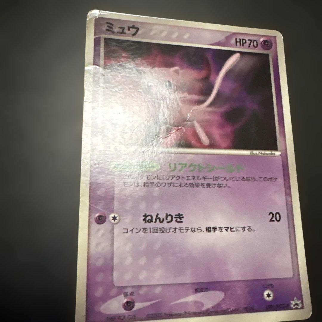 ポケモンカード ADV・PCGシリーズ プロモカードまとめ売りセット① 7枚