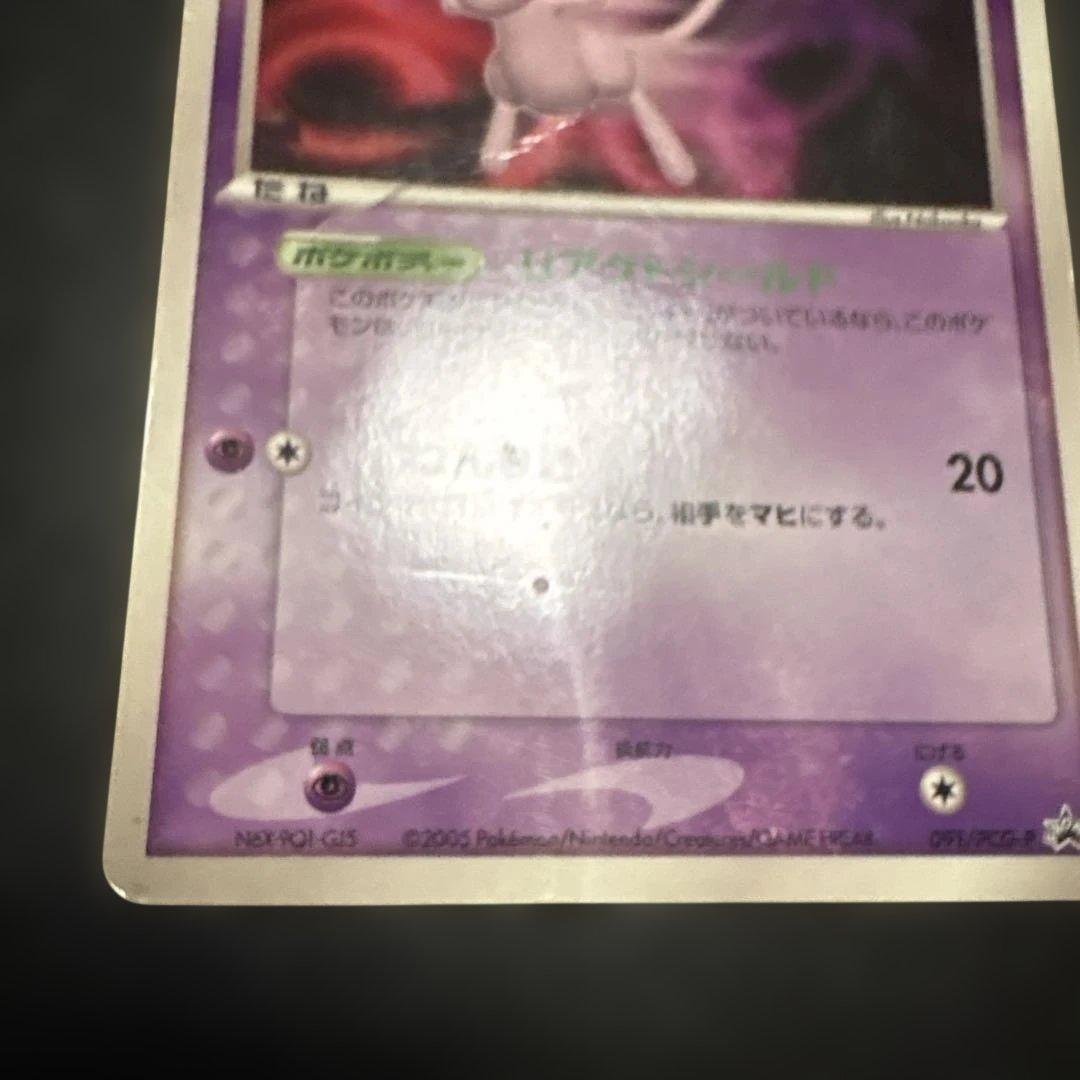 ポケモンカード ADV・PCGシリーズ プロモカードまとめ売りセット① 7枚