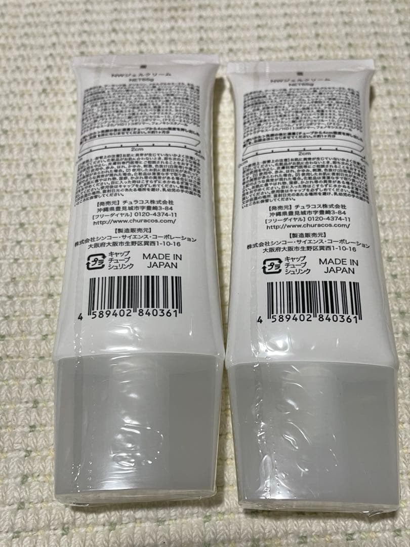 ちゅらこす　ネオわらびはだ