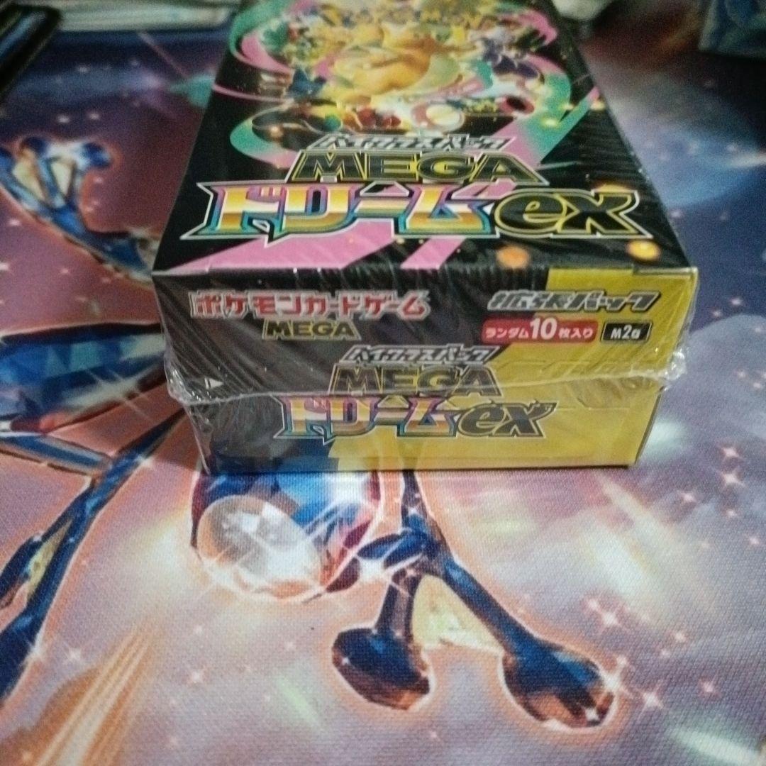 MEGAドリームex シュリンク付き未開封