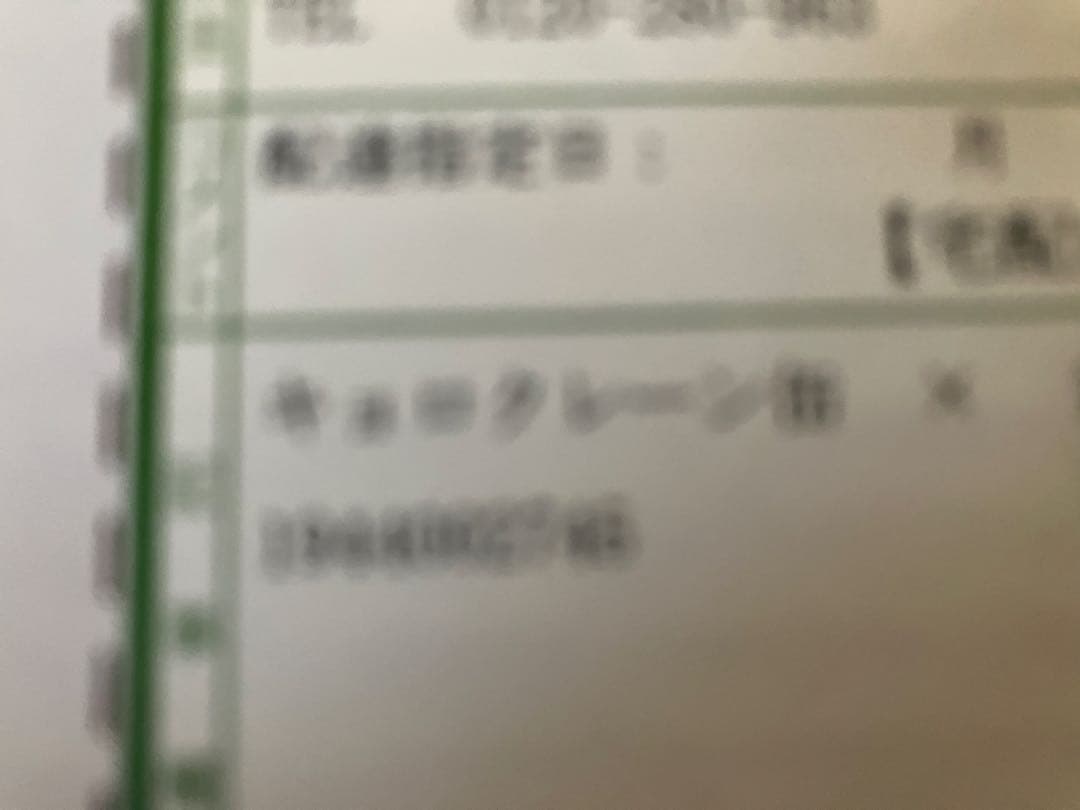 チョコボール　オモチャの缶詰　キョロクレーン缶　未開封