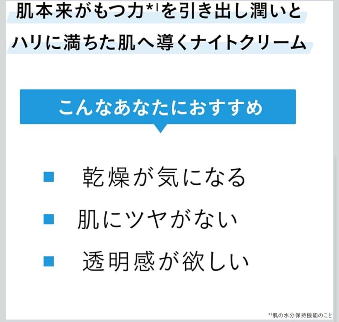 CHRISTINAクリスティーナ ラクティック ナイトリペア　保湿ナイトクリーム