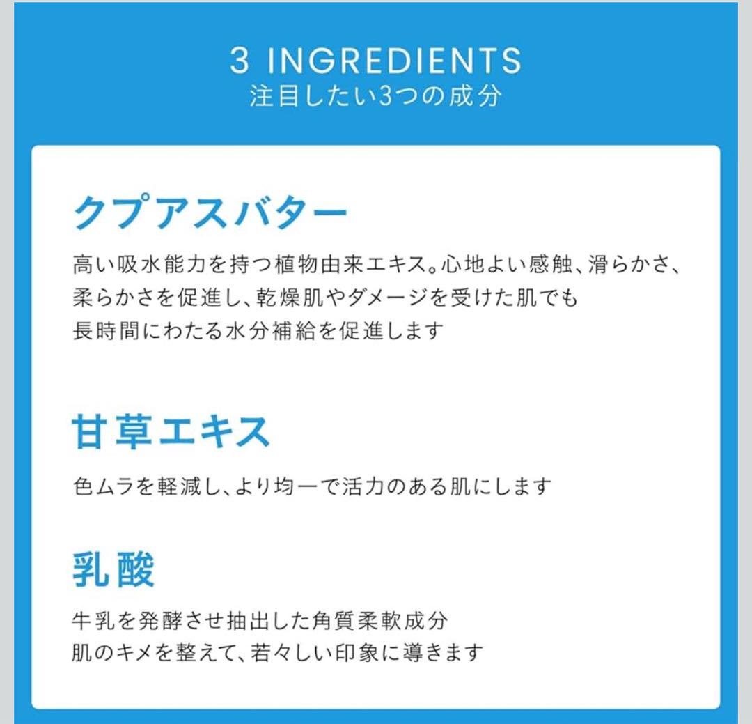CHRISTINAクリスティーナ ラクティック ナイトリペア　保湿ナイトクリーム