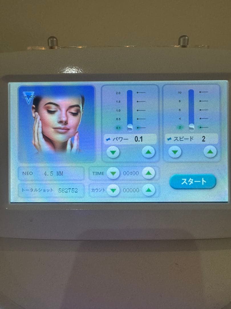 【※台なし】Dr.Visea Focus neo ハイフフォーカスネオ
