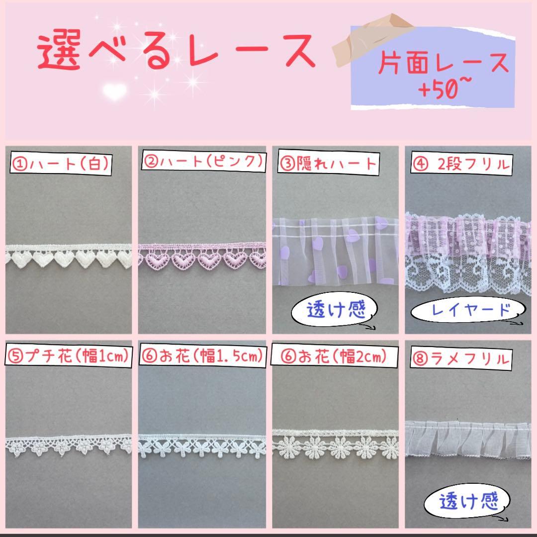きなこページ　レッスンバッグ　等計3点　《シマエナガ　雪の妖精》女の子
