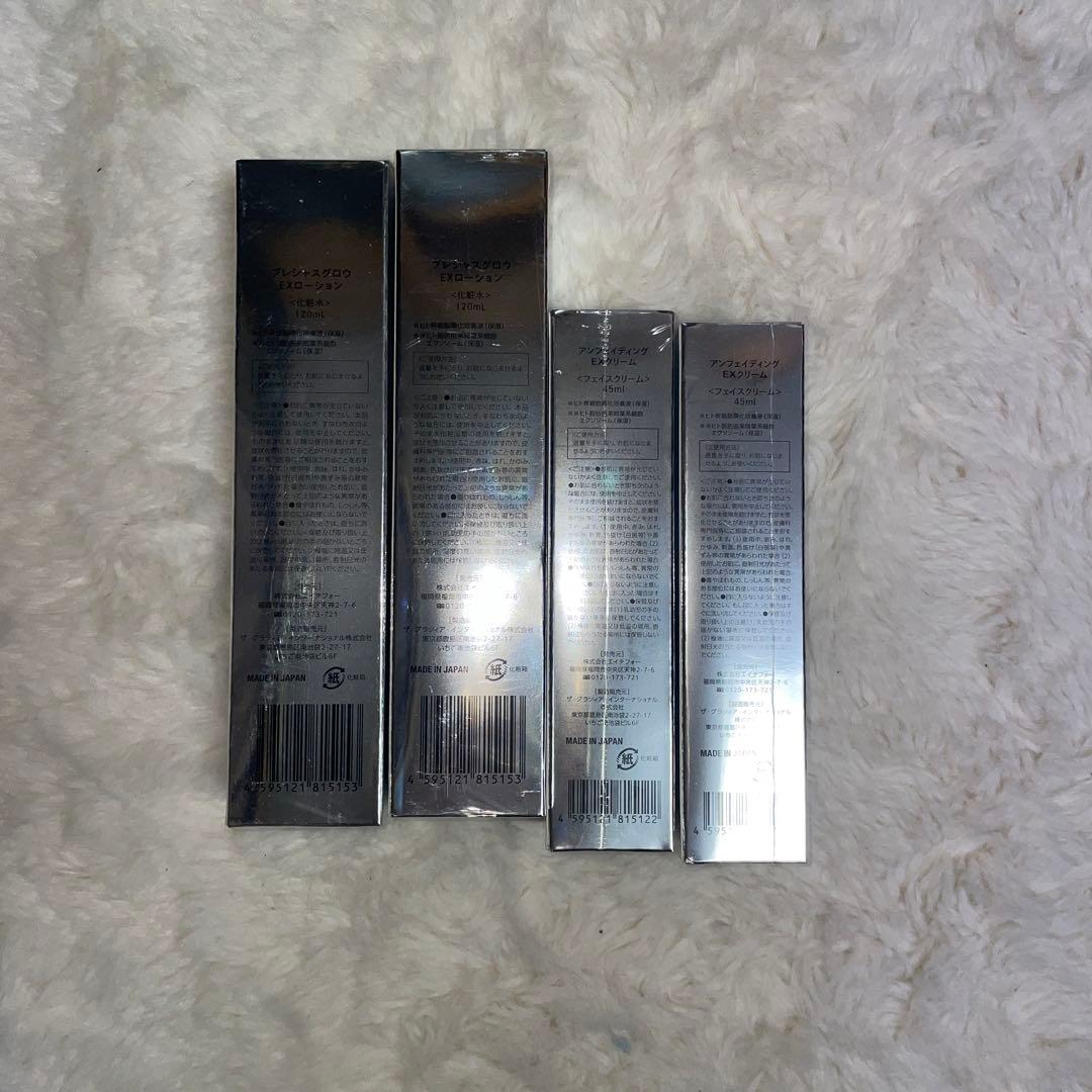【早い者勝ちです】Mamu medical 化粧水、フェイスクリーム×2