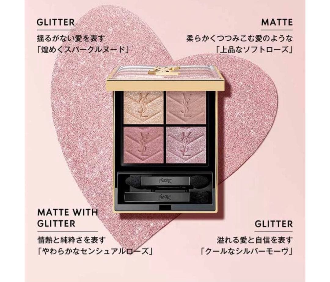 YSL / 【限定品】クチュールミニクラッチ 126 スパークリングラスト