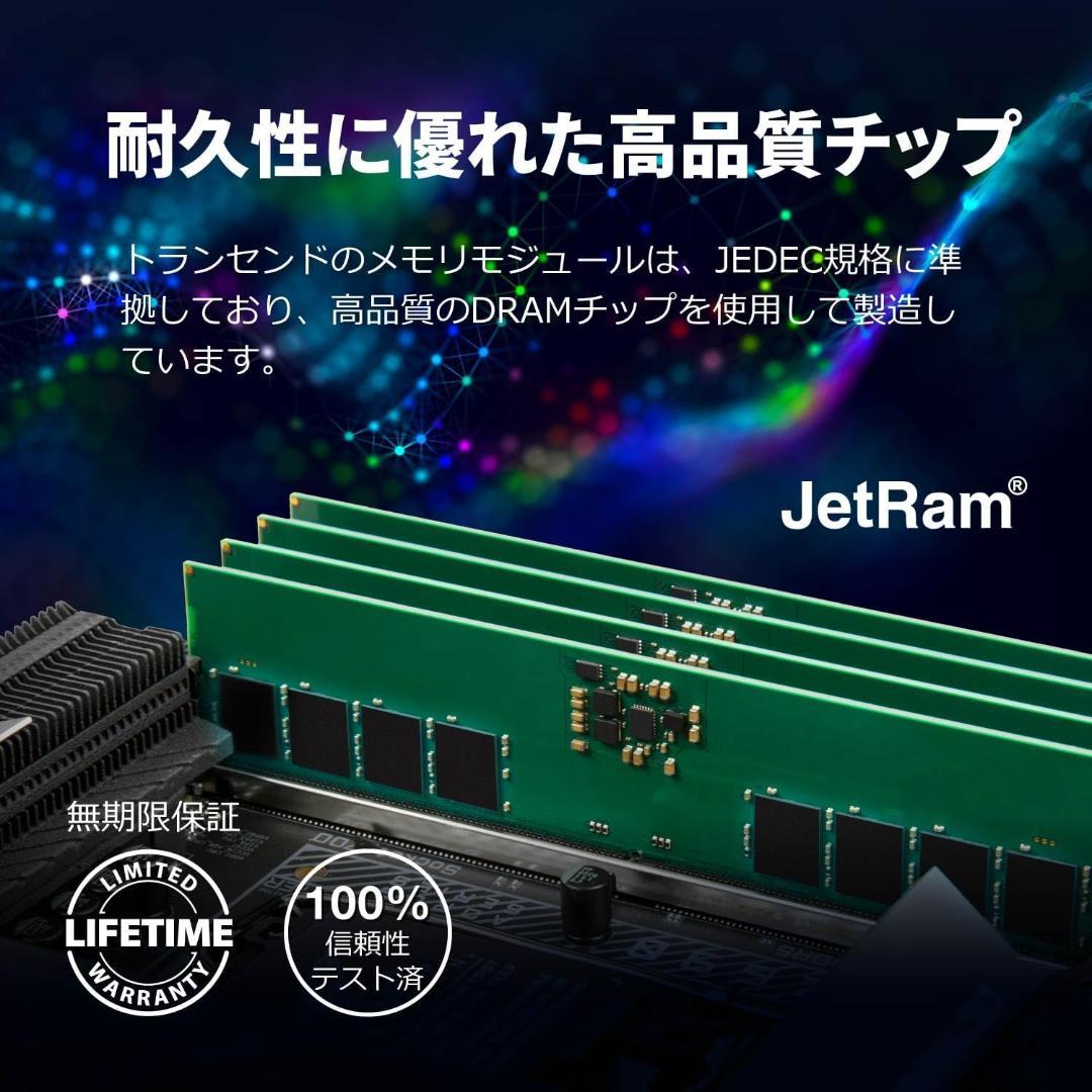 【新品・未開封】 DDR5 SO-DIMM 4800 32GB