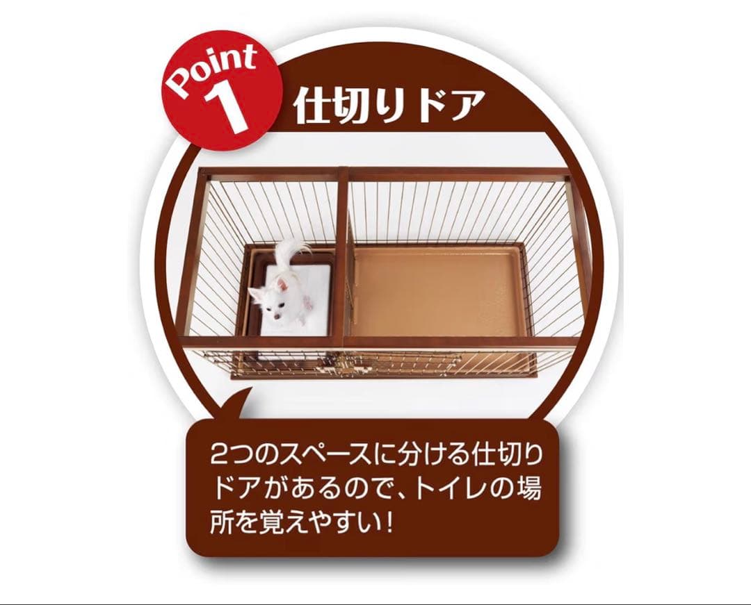 ペティオペットサークル ケージ本体