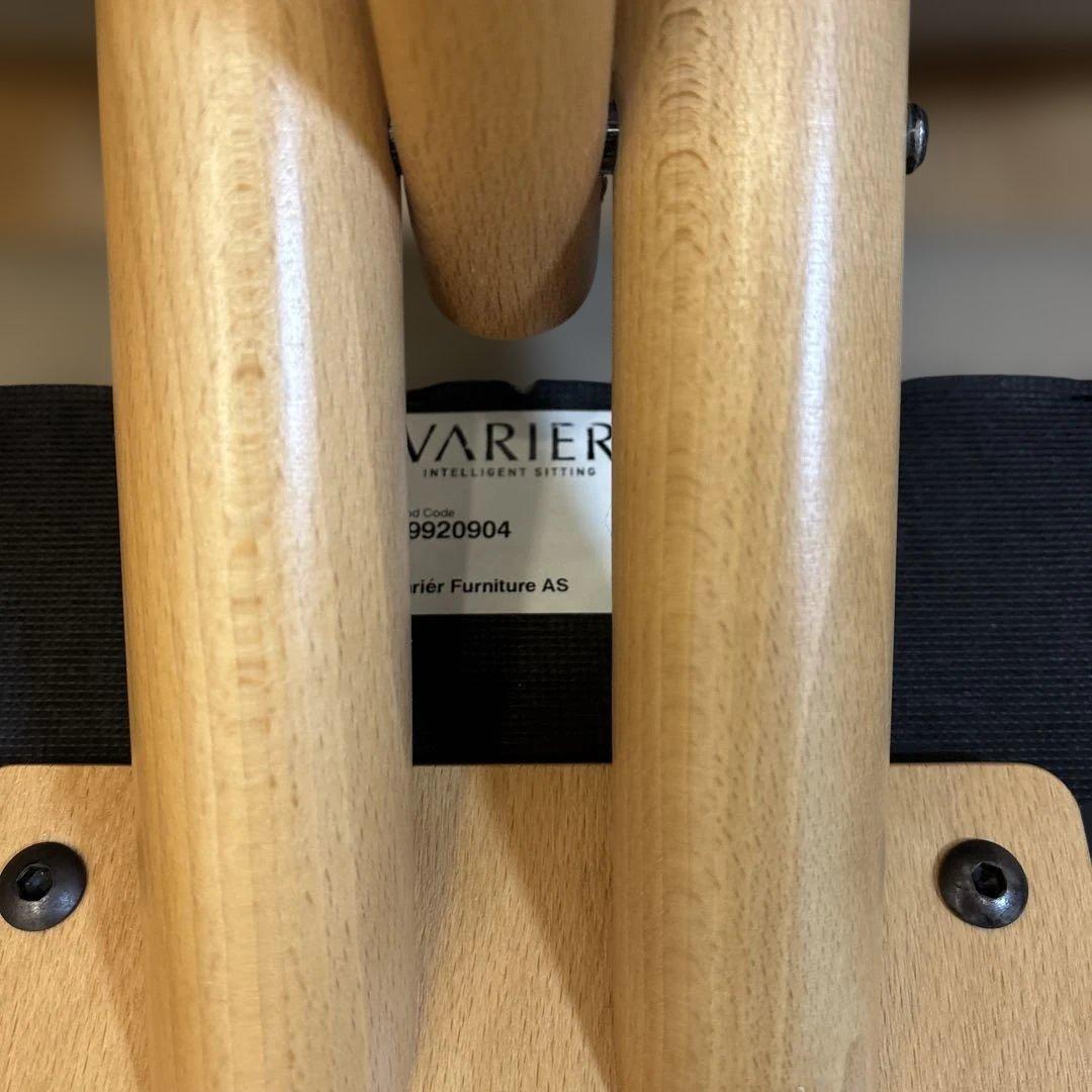 【美品】ヴァリエール　マルチバランスチェアVARIER