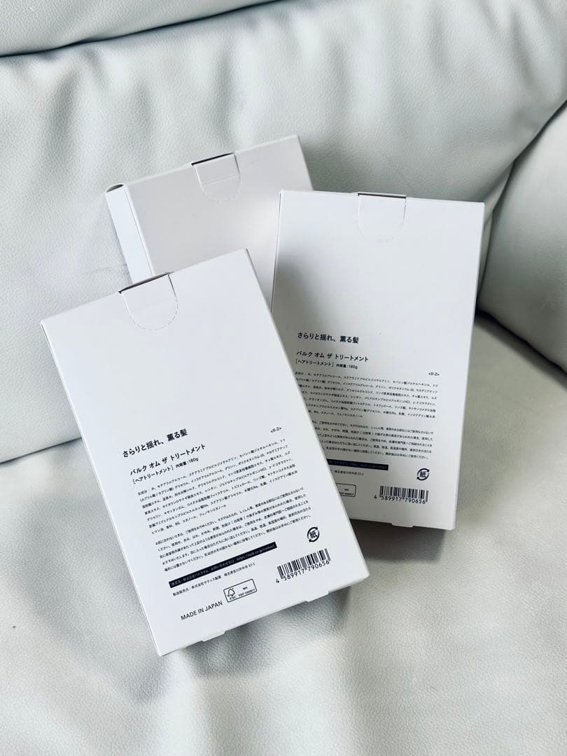 【BULK HOMME】 正規品　トリートメント　3点　セット　まとめ売り　箱付