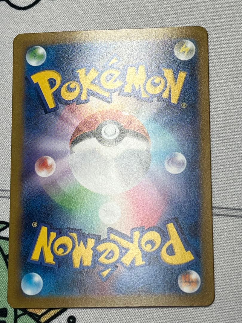 ポケモンカード キハダ SAR SV1a 099/073