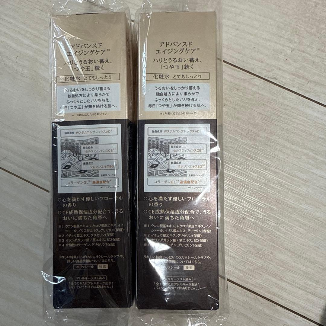 ELIXIR エリクシール アドバンスド ローション T 3(170mL