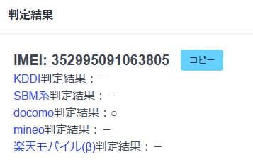 031700H iPhone8 A1906 64GB 4台