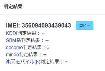 031700H iPhone8 A1906 64GB 4台