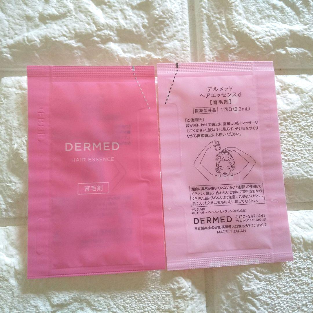 DERMED プレミアムローション