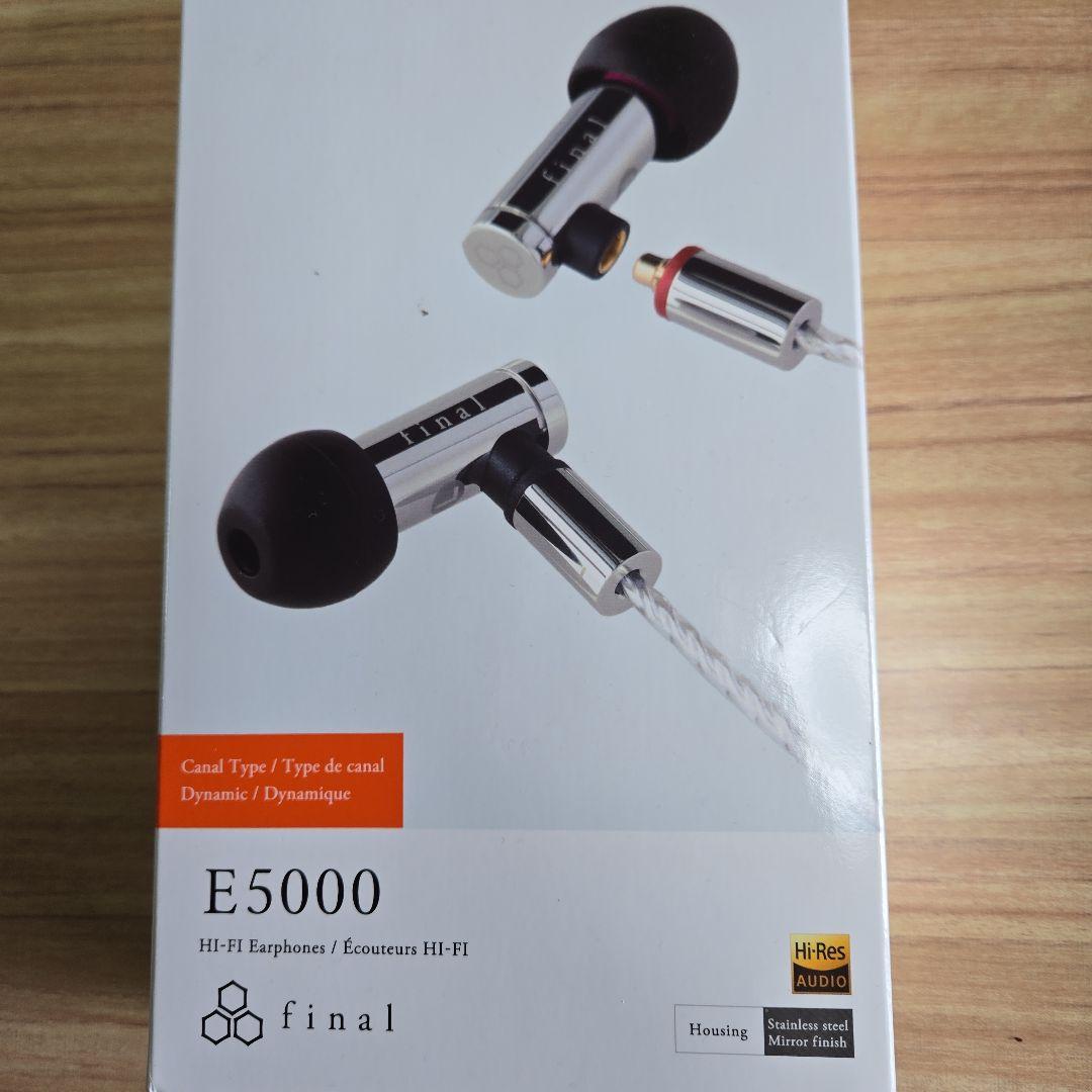 final E5000 有線イヤフォン