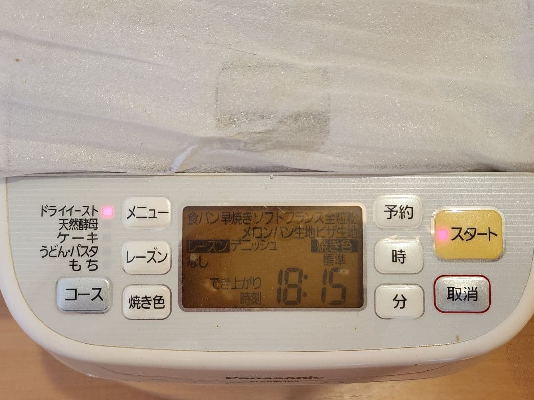 かかみみゆゆ　Panasonic SD-BM102-H ホームベーカリー