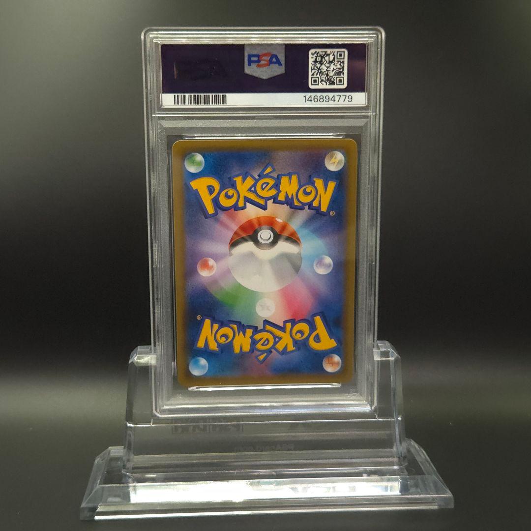 カビゴン　PSA10　ながらぐい　カナヘイ