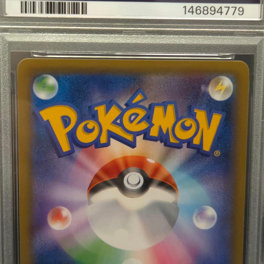 カビゴン　PSA10　ながらぐい　カナヘイ