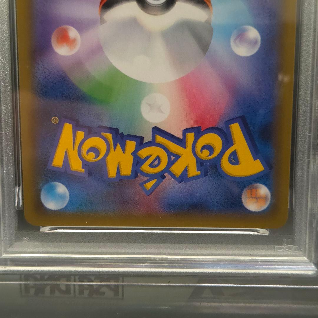 カビゴン　PSA10　ながらぐい　カナヘイ