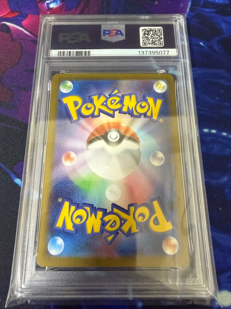 【PSA10】メガゲンガーex ②