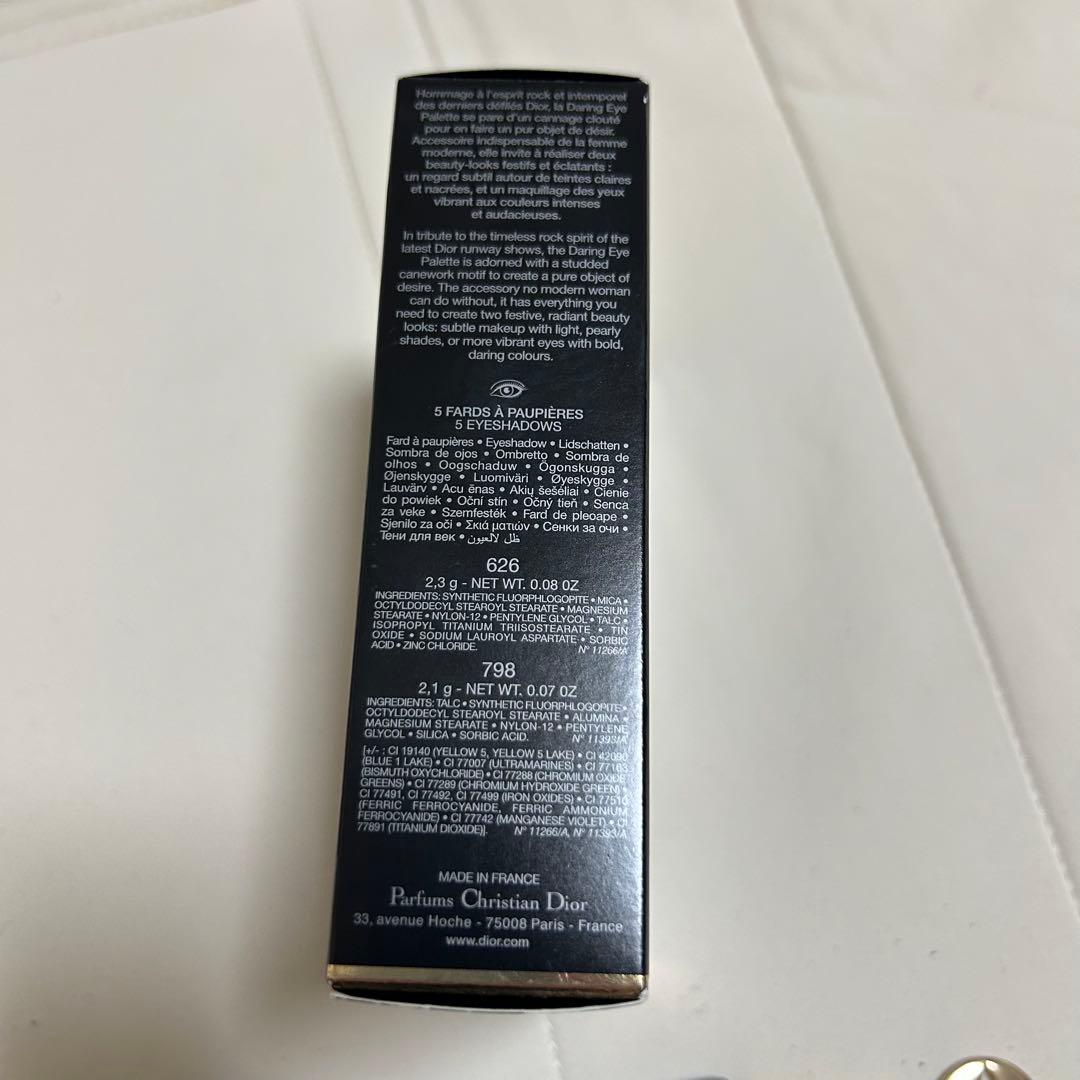 Dior Holiday Collection アイシャドウパレット 新品