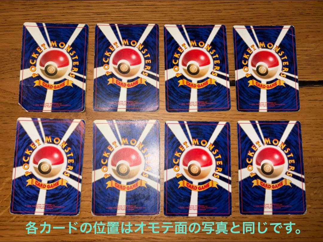 ポケモンカード　旧裏　まとめ売り