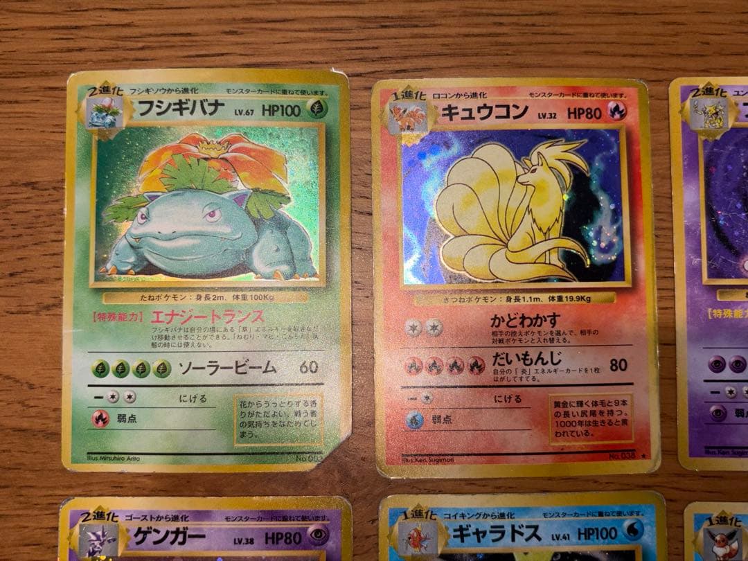 ポケモンカード　旧裏　まとめ売り