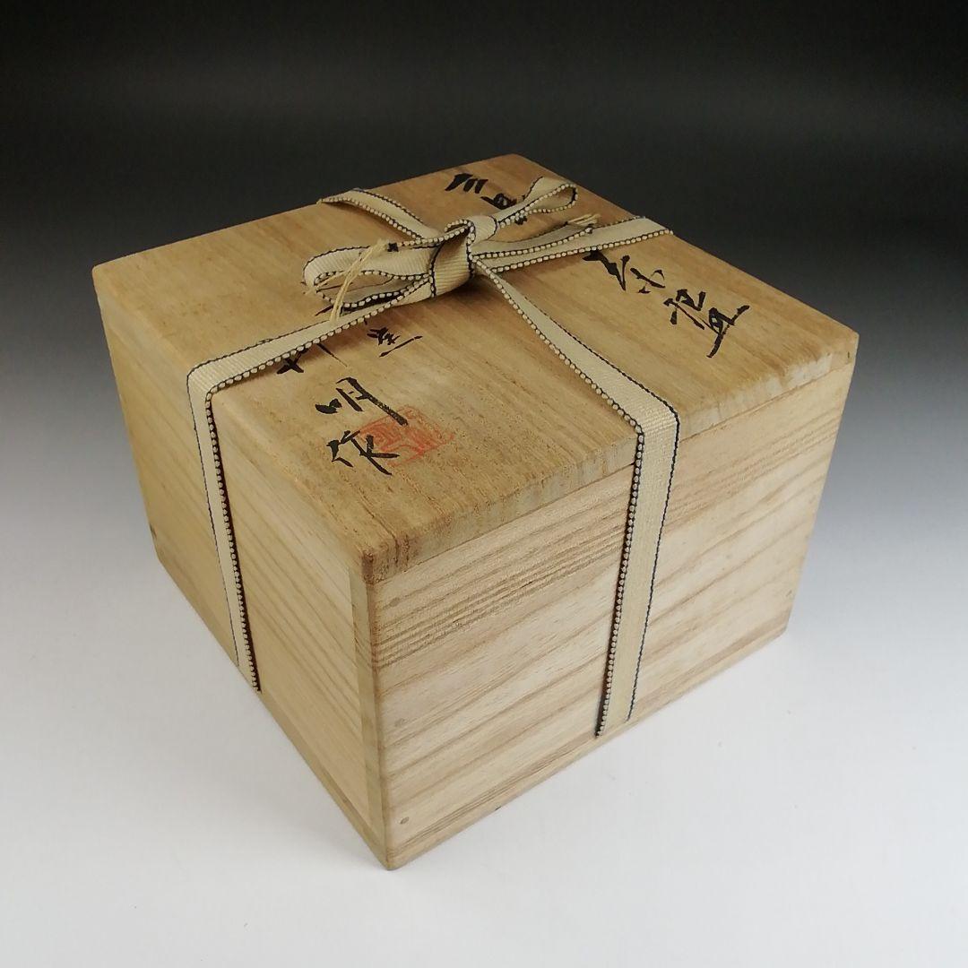 Ｓ９６７　茶碗　『三島　茶碗　』『延寿窯　利明 作』　共箱　抹茶碗　茶道具