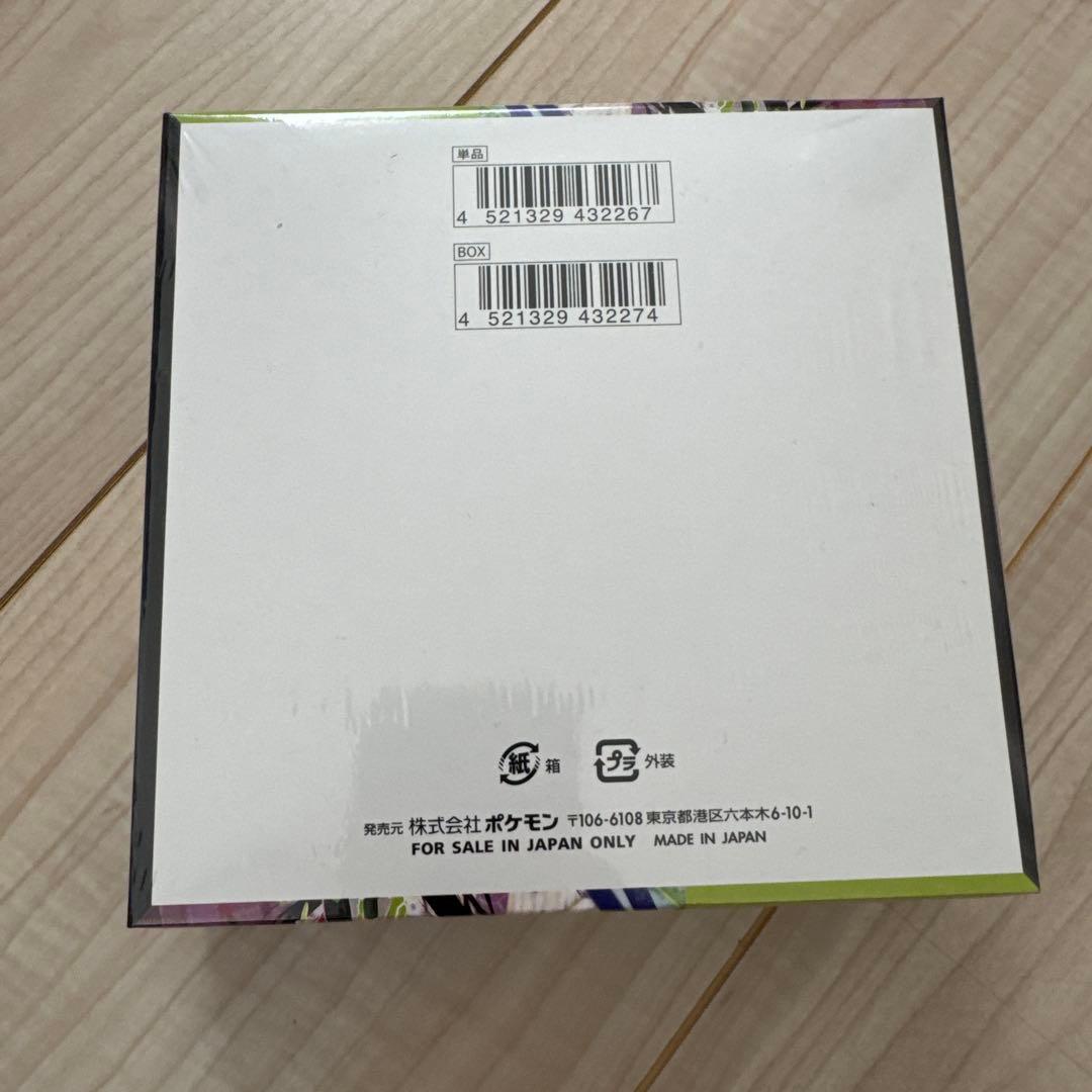 ポケモンカードムニキスゼロ　BOX