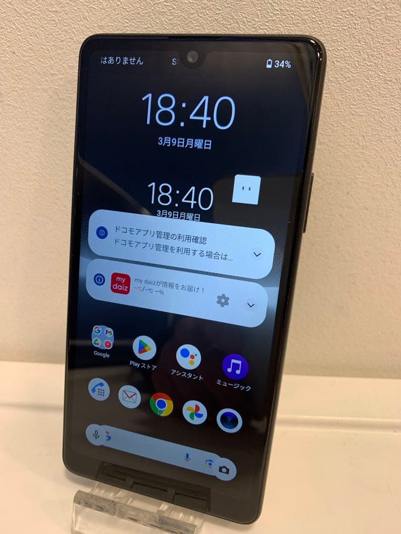 Xperia AceⅢ ブラック 64GB 本体
